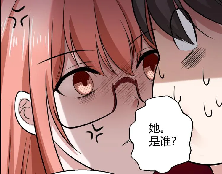 第10话 定计 第48页