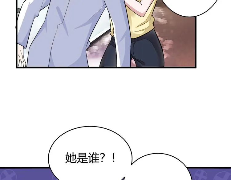 第10话 定计 第51页