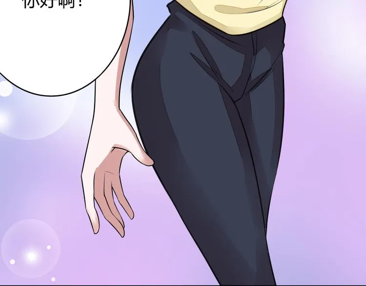 第10话 定计 第58页