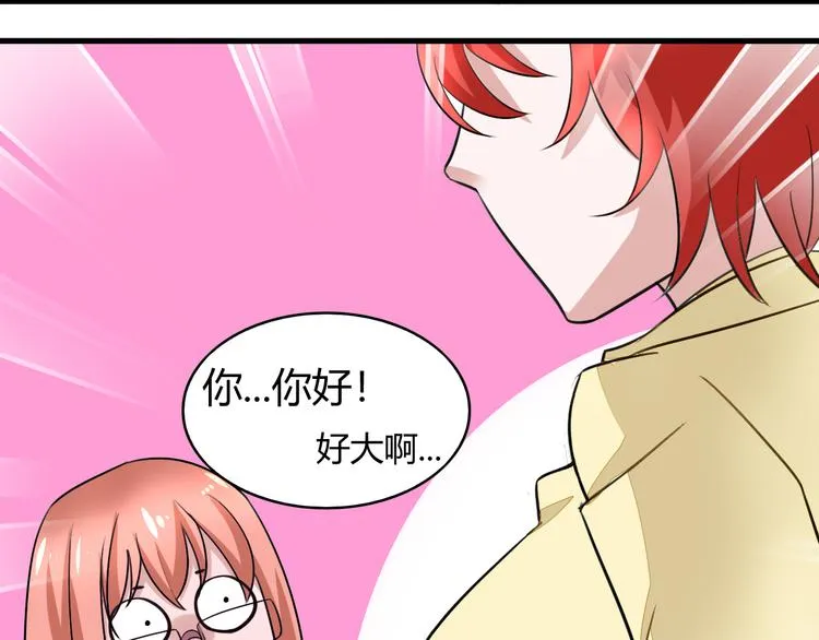 第10话 定计 第59页