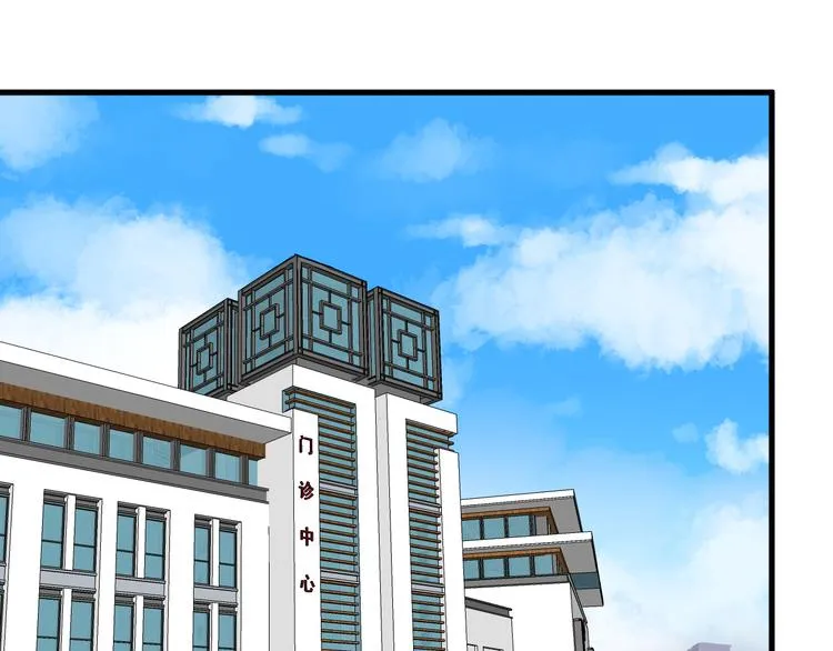 第9话 反转 第22页