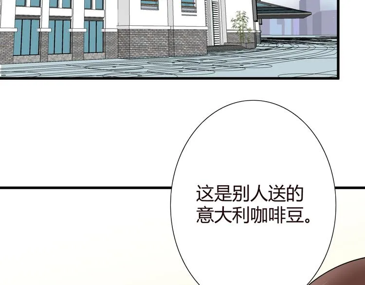 第9话 反转 第23页