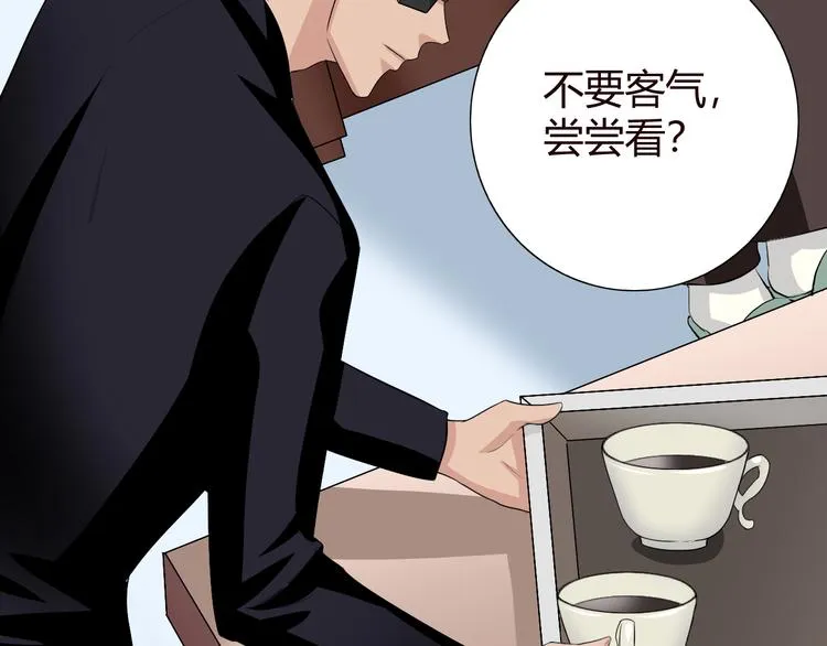 第9话 反转 第26页