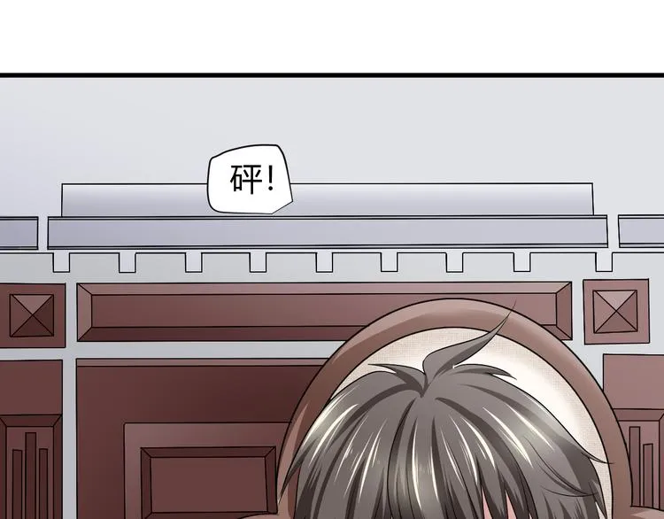 第9话 反转 第32页