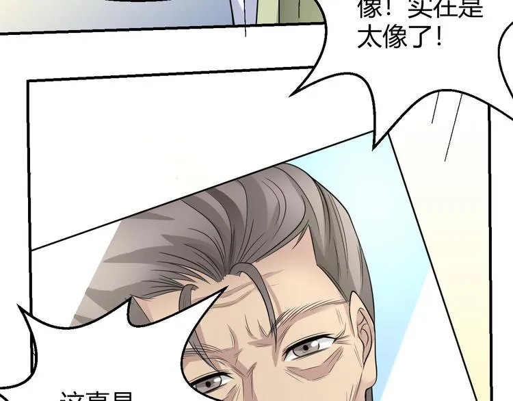 第9话 反转 第48页
