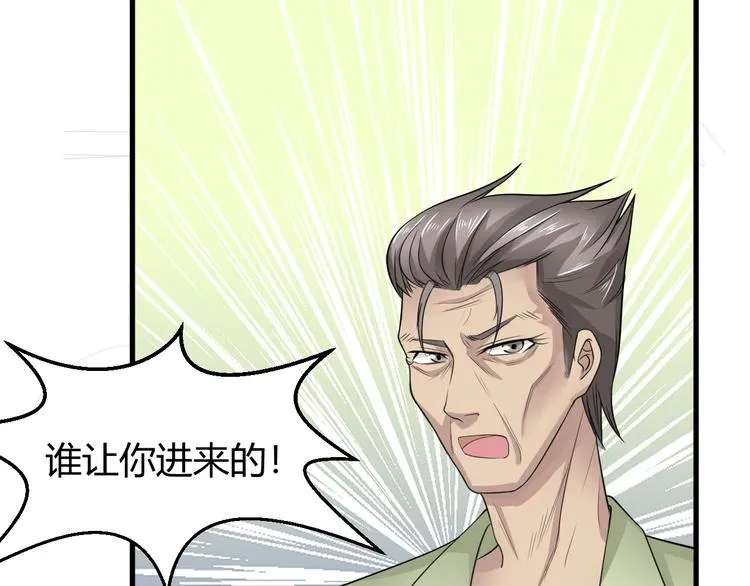 第9话 反转 第56页
