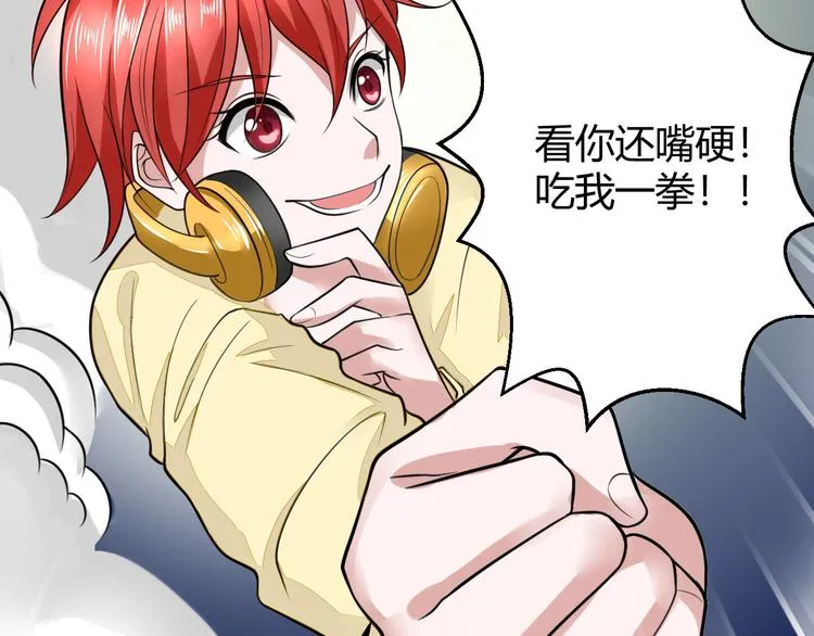 第9话 反转 第72页