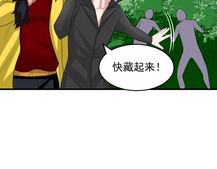 第8话 警局风波 第12页