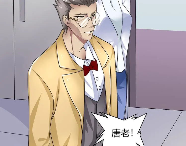 第8话 警局风波 第72页