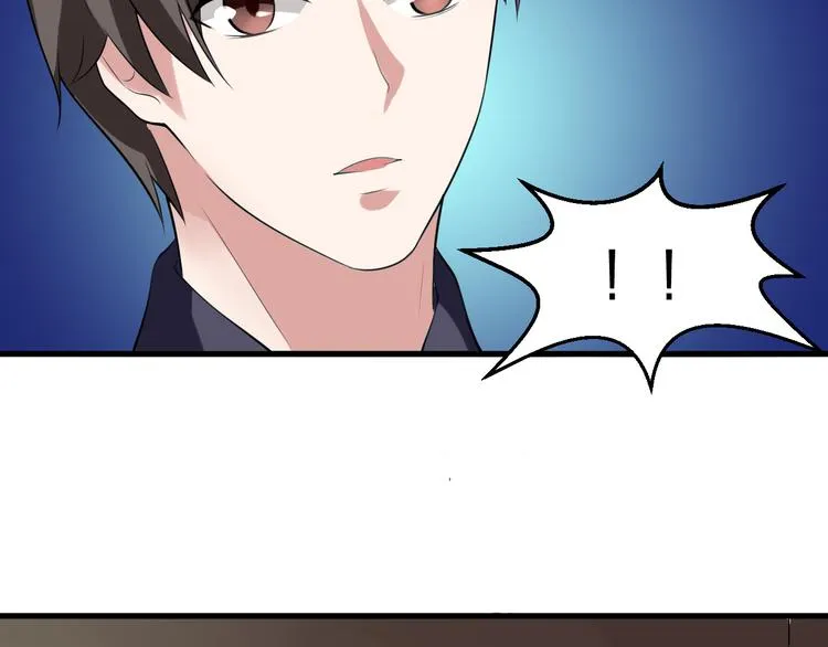 第7话 再见王虎 第4页
