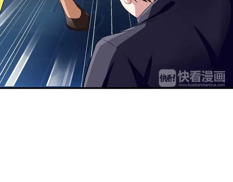 第7话 再见王虎 第39页
