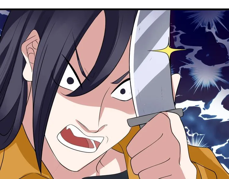 第7话 再见王虎 第40页
