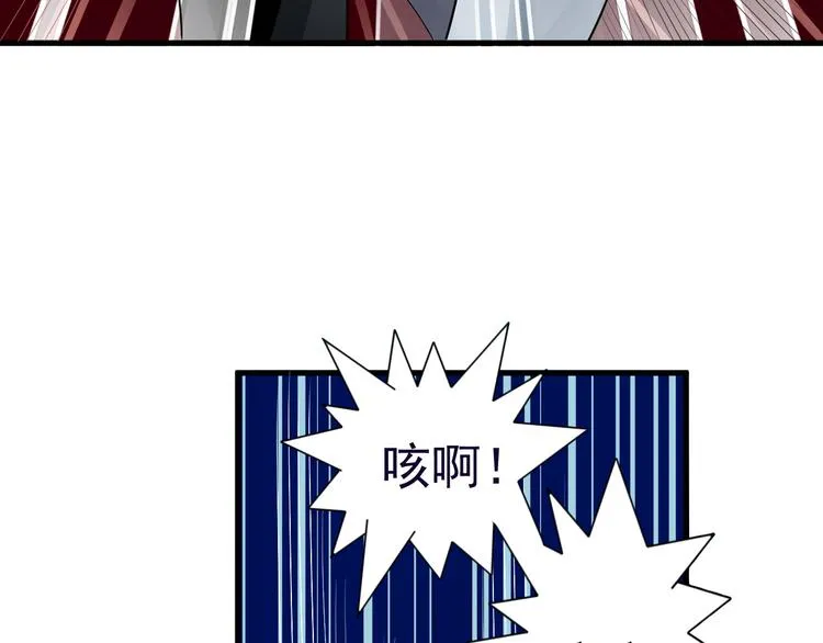 第7话 再见王虎 第66页