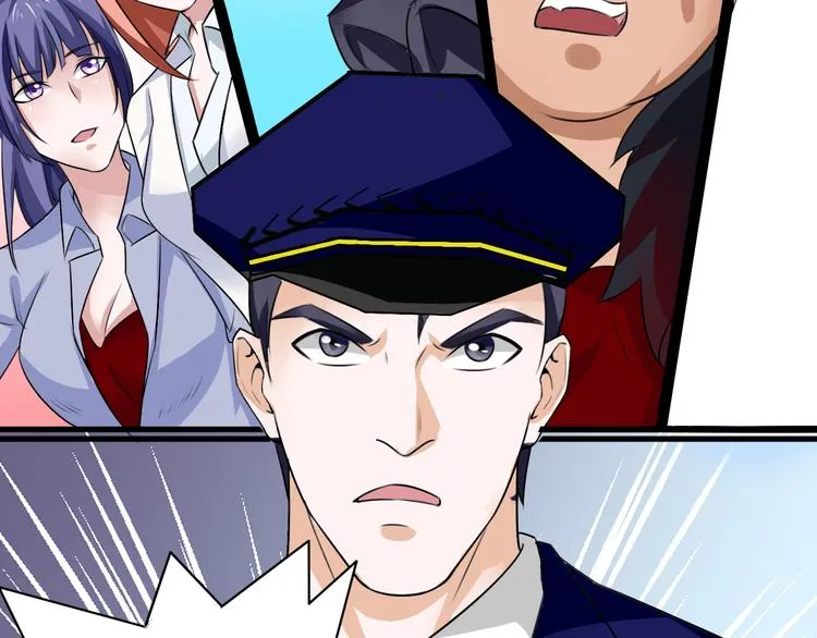 第7话 再见王虎 第88页