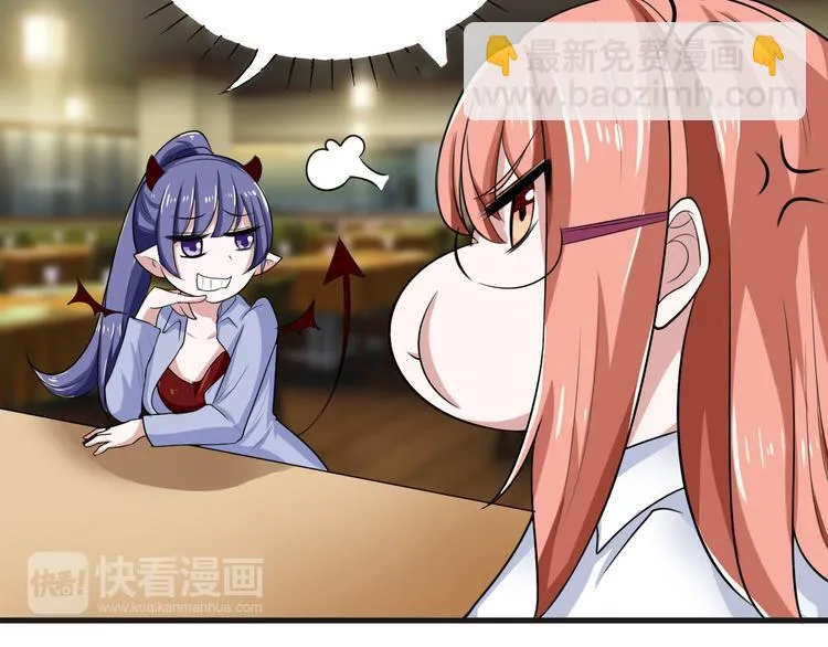 第6话 再遇王虎 第20页