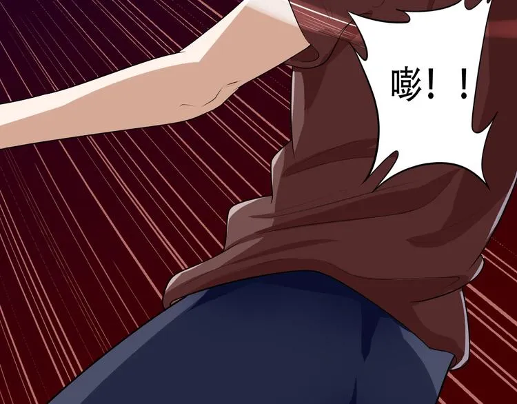 第6话 再遇王虎 第37页