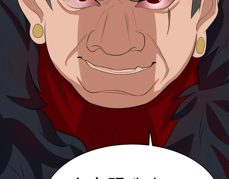 第6话 再遇王虎 第63页