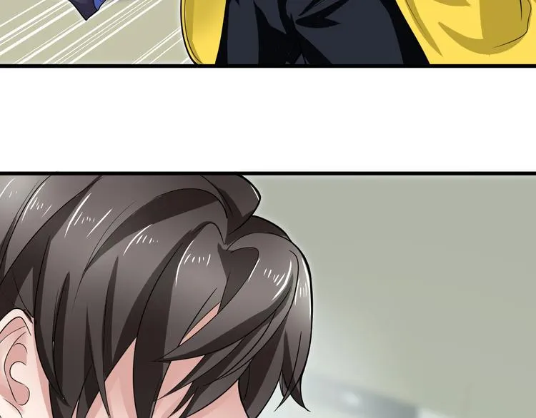 第5话 争风吃醋 第14页