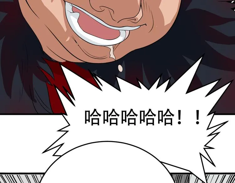第5话 争风吃醋 第19页