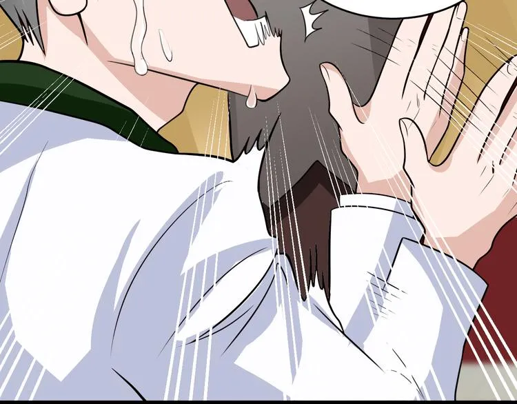 第5话 争风吃醋 第40页
