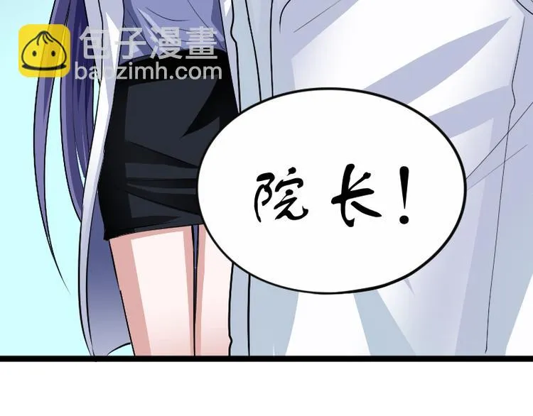 第4话 不用找，我来了 第123页