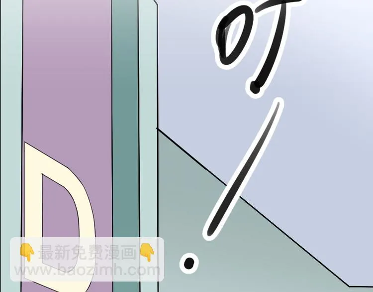 第4话 不用找，我来了 第129页