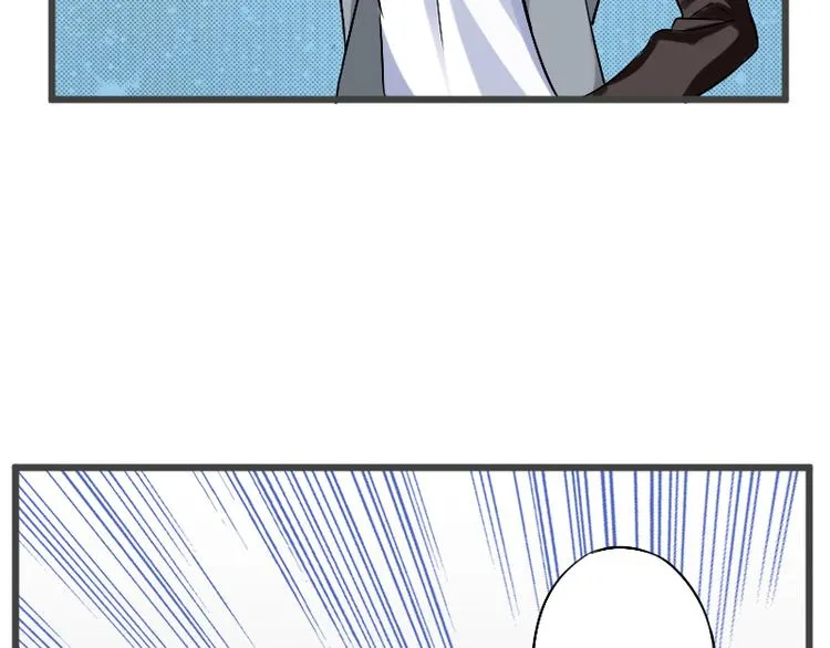 第3话 主人，你误诊了 第2页