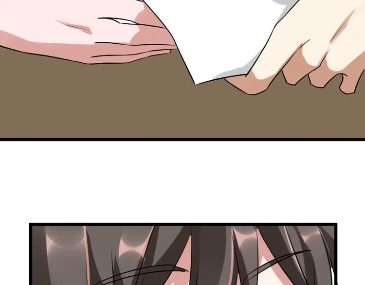 第3话 主人，你误诊了 第22页