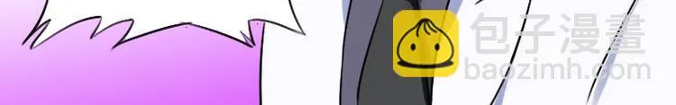 第3话 主人，你误诊了 第36页