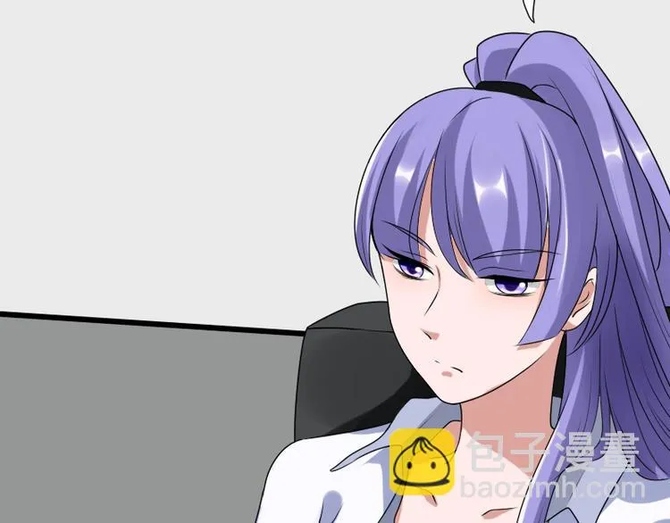 第3话 主人，你误诊了 第44页