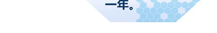 第3话 主人，你误诊了 第60页