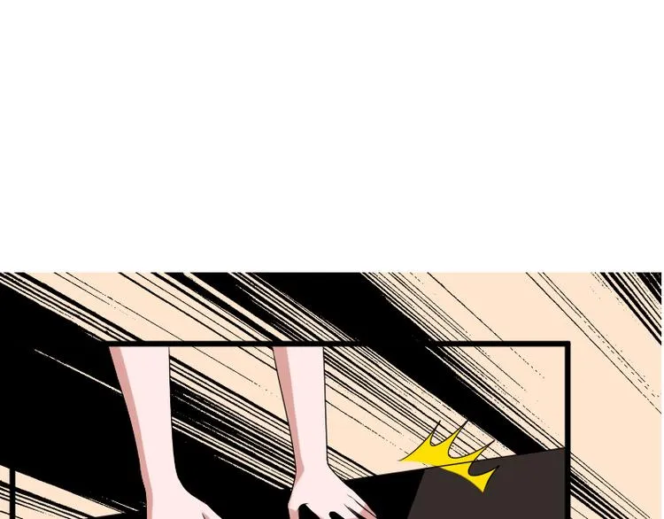 第3话 主人，你误诊了 第61页