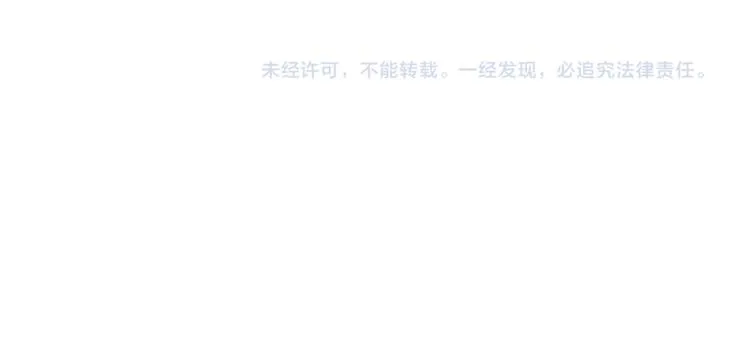 第3话 主人，你误诊了 第70页