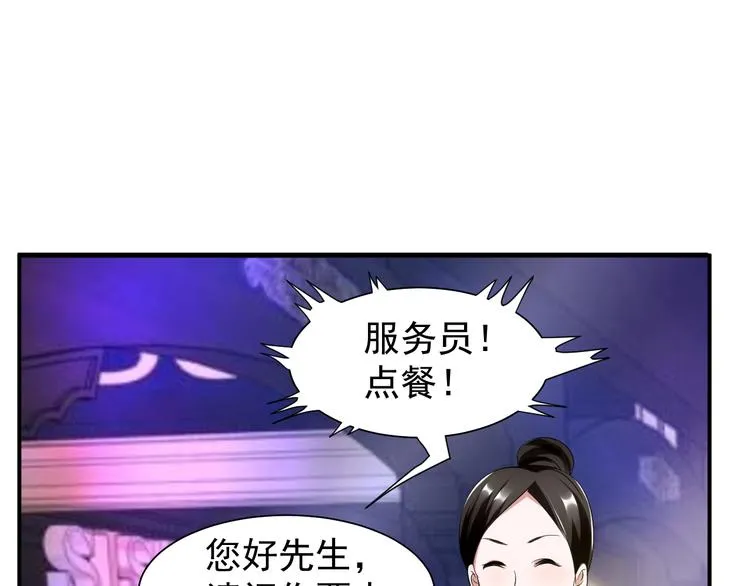 第2话 痞子来找茬 第1页