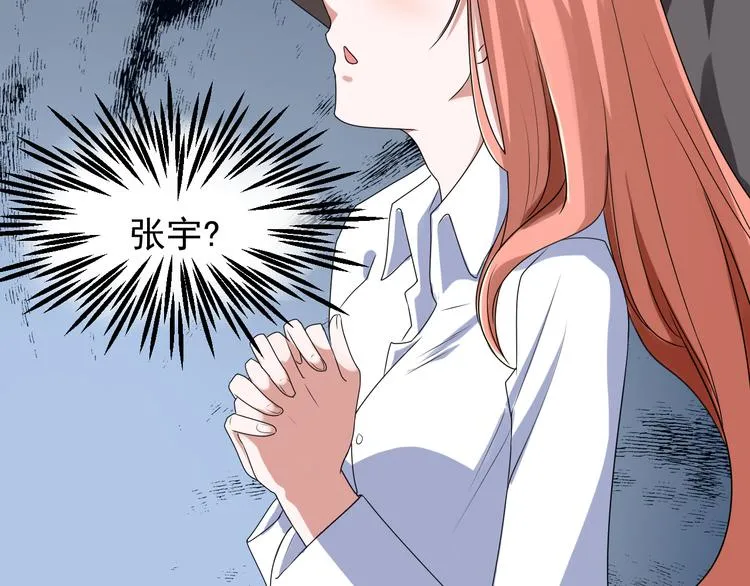 第2话 痞子来找茬 第60页