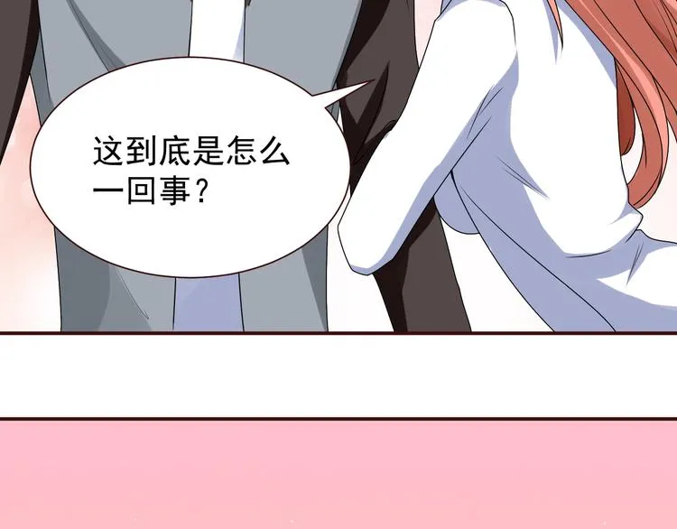 第2话 痞子来找茬 第93页
