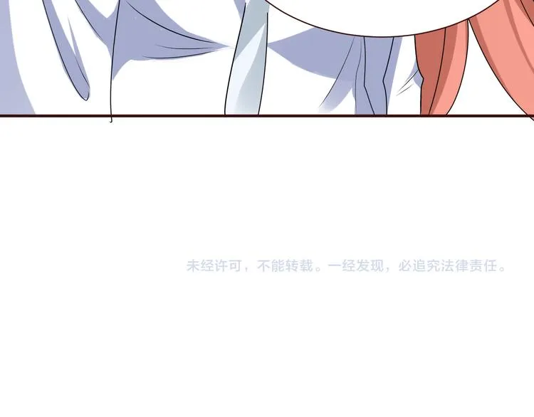 第2话 痞子来找茬 第96页