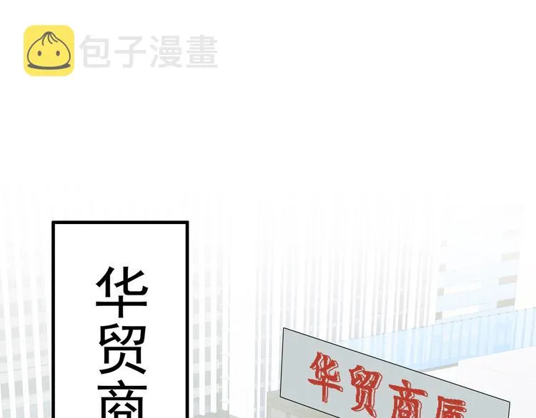 第1话 未来医疗系统 第1页
