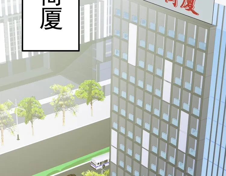 第1话 未来医疗系统 第2页