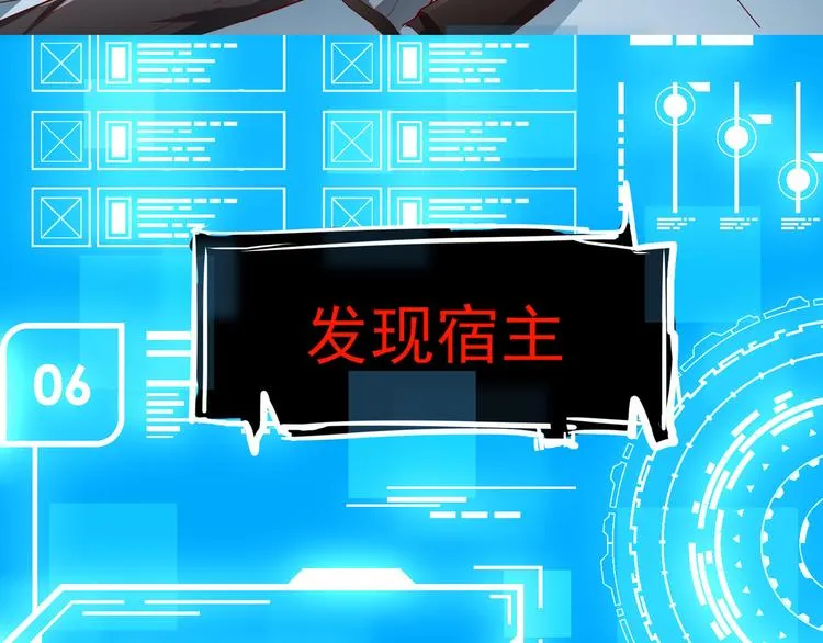 第1话 未来医疗系统 第22页