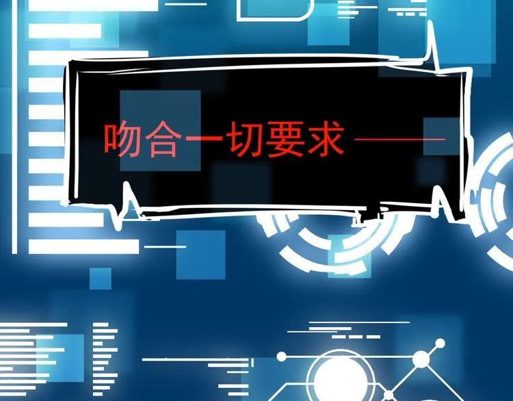 第1话 未来医疗系统 第24页