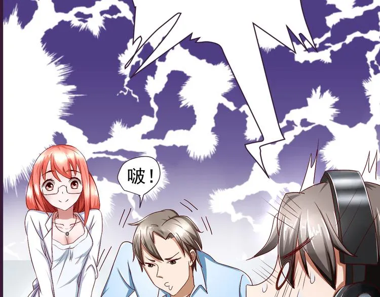 第1话 未来医疗系统 第44页