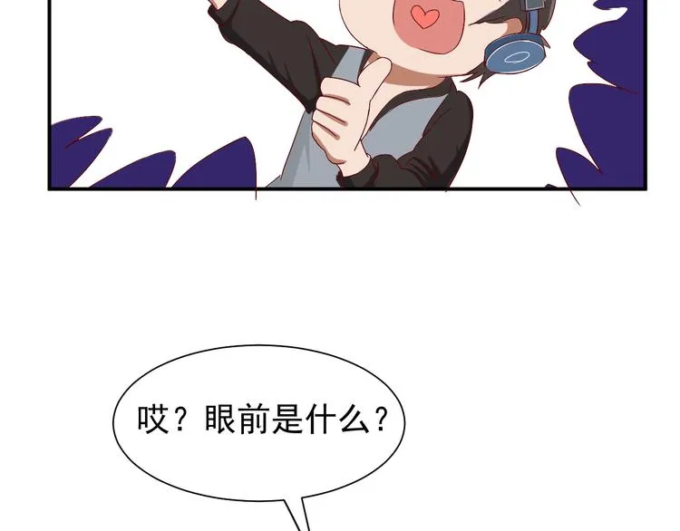 第1话 未来医疗系统 第52页