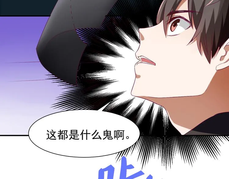 第1话 未来医疗系统 第56页