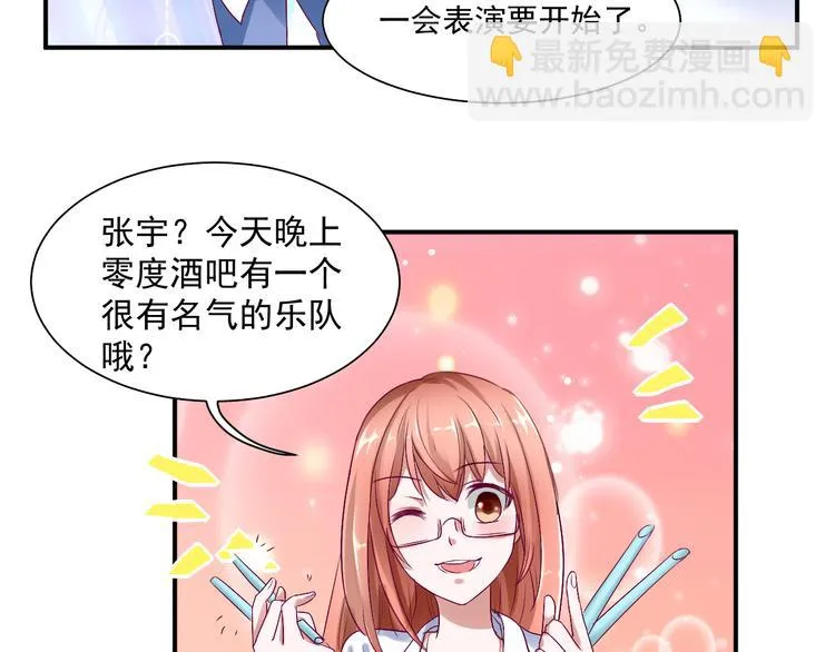 第1话 未来医疗系统 第58页