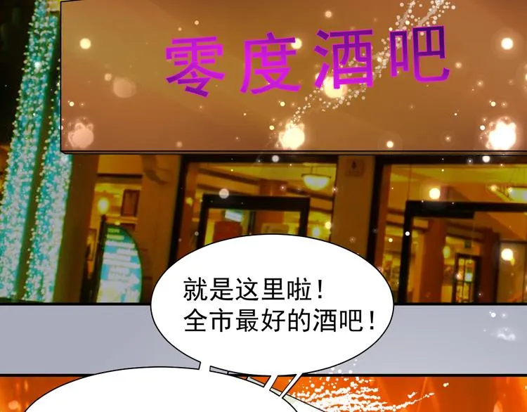 第1话 未来医疗系统 第67页