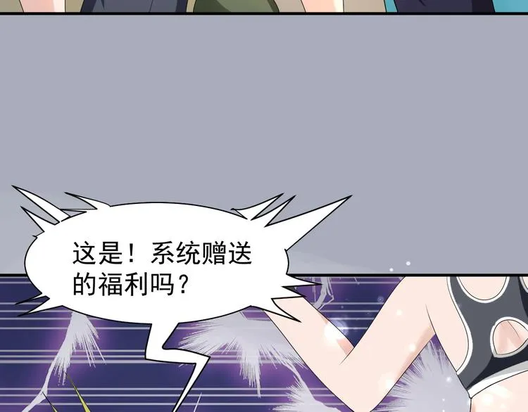 第1话 未来医疗系统 第70页