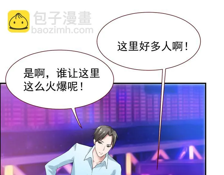第1话 未来医疗系统 第74页