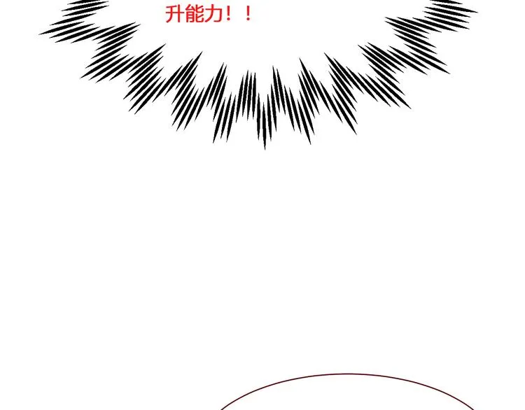 第1话 未来医疗系统 第79页