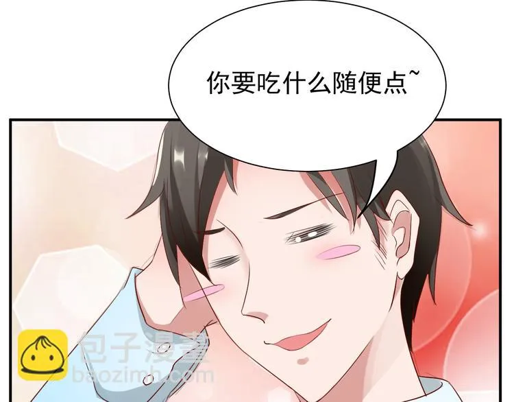 第1话 未来医疗系统 第84页